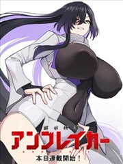 恋色同人志漫画封面