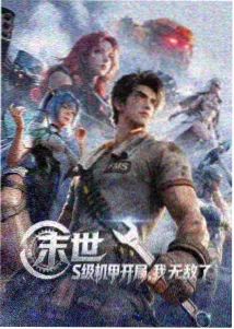 暗夜侦探漫画封面